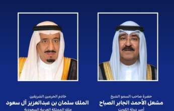 أمير الكويت يعزي خادم الحرمين الشريفين بوفاة الأمير فيصل بن خالد آل سعود