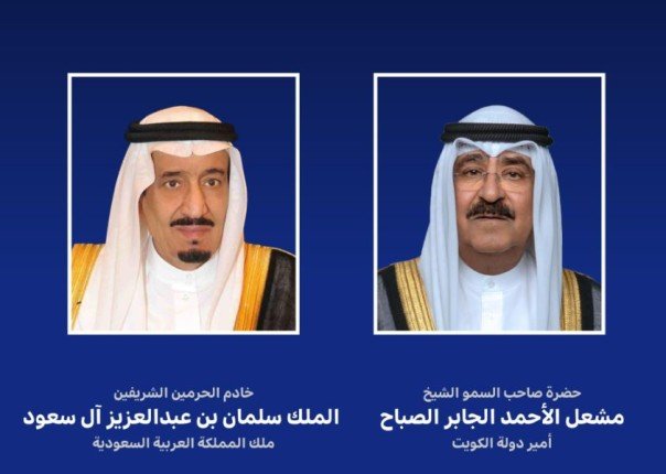 أمير الكويت يعزي خادم الحرمين الشريفين بوفاة الأمير فيصل بن خالد آل سعود أمير الكويت يعزي خادم الحرمين الشريفين بوفاة الأمير فيصل بن خالد آل سعود