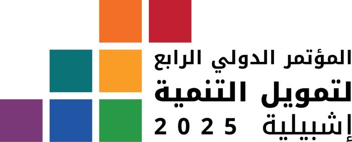 بمشاركة الكويت.. المؤتمر الدولي الرابع للتنمية ينطلق في إسبانيا غدا بمشاركة الكويت.. المؤتمر الدولي الرابع للتنمية ينطلق في إسبانيا غدا