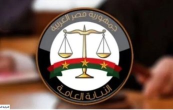 النيابة العامة المصرية: وقف استقبال الطلبات الورقية من المحامين الخاصة بالقضايا المقيدة قبل 2023