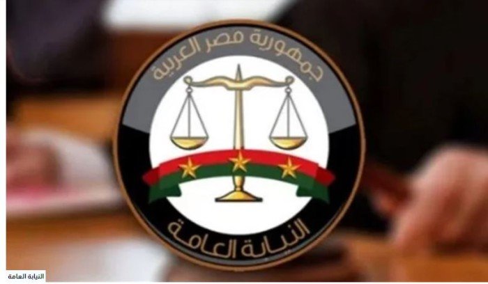 النيابة العامة المصرية: وقف استقبال الطلبات الورقية من المحامين الخاصة بالقضايا المقيدة قبل 2023 النيابة العامة المصرية: وقف استقبال الطلبات الورقية من المحامين الخاصة بالقضايا المقيدة قبل 2023