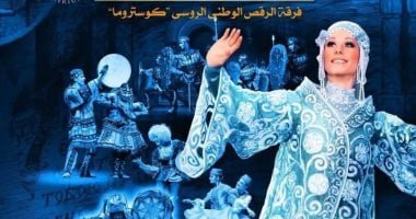 فرقة الباليه الروسى "كوستروما" على المسرح الكبير بدار الأوبرا اليوم فرقة الباليه الروسى "كوستروما" على المسرح الكبير بدار الأوبرا اليوم