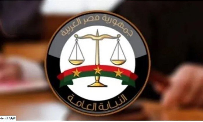 قرار عاجل من النيابة العامة المصرية بشأن المتهم في حادث الطريق الإقليمي بالمنوفية قرار عاجل من النيابة العامة المصرية بشأن المتهم في حادث الطريق الإقليمي بالمنوفية
