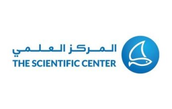 المركز العلمي الكويتي: ملتزمون بالتوعية البيئية وترسيخ مفاهيم الاستدامة في المجتمع
