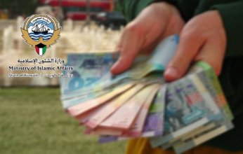 الكويت.. صرف مكافآت الأعمال الممتازة لموظفي «الشؤون الإسلامية» المستحقين