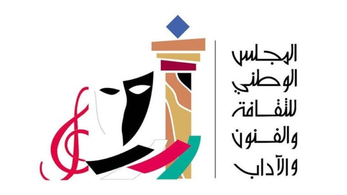 "الوطني للثقافة" الكويتي يفتح باب الترشح لجائزة الدولة للابداع بالفنون والآداب والعلوم الاجتماعية والإنسانية "الوطني للثقافة" الكويتي يفتح باب الترشح لجائزة الدولة للابداع بالفنون والآداب والعلوم الاجتماعية والإنسانية