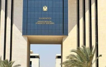 مصر توجه رسالة تحذيرية لمواطنيها بالخارج عقب حادثة في أمريكا