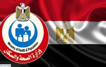 "الصحة المصرية": فحص 3.7 مليون شاب وفتاة مقبلين على الزواج