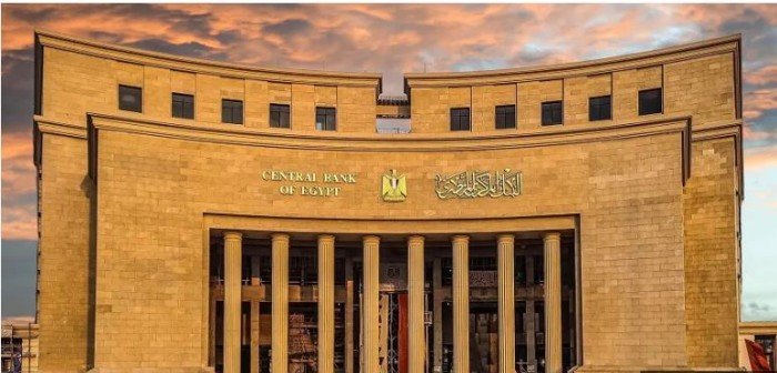 المركزي المصري يكشف مواعيد تعطيل العمل بالبنوك بمناسبة رأس السنة الهجرية وثورة 30 يونيو المركزي المصري يكشف مواعيد تعطيل العمل بالبنوك بمناسبة رأس السنة الهجرية وثورة 30 يونيو