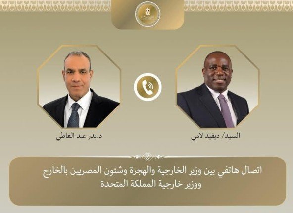 وزير الخارجية المصري يبحث مع نظيره البريطاني سبل وقف التصعيد العسكرى بين إسرائيل وإيران وزير الخارجية المصري يبحث مع نظيره البريطاني سبل وقف التصعيد العسكرى بين إسرائيل وإيران