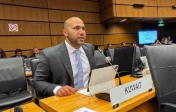 الكويت تؤكد دعمها الكامل للوكالة الذرية في تنفيذ مهامها بكفاءة وشفافية
