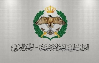 الأردن يعلن اعتراض «صواريخ ومسيّرات» دخلت مجاله الجوي