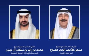 أمير الكويت يتلقى اتصالا هاتفيا من رئيس دولة الإمارات العربية المتحدة