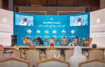 انطلاق "ندوة الحج الكبرى" الـ49 في جدة بمشاركة وزارة الشؤون الإسلامية الكويتية