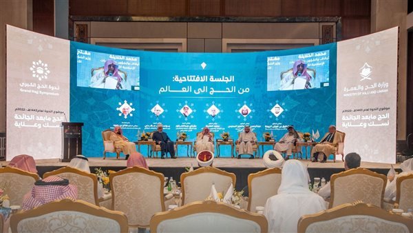 انطلاق "ندوة الحج الكبرى" الـ49 في جدة بمشاركة وزارة الشؤون الإسلامية الكويتية انطلاق "ندوة الحج الكبرى" الـ49 في جدة بمشاركة وزارة الشؤون الإسلامية الكويتية