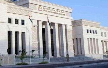 الإمارات: السجن المؤبد لـ24 مدانًا في قضية "تنظيم العدالة والكرامة" الإرهابي بعد نقض جزئي للحكم السابق