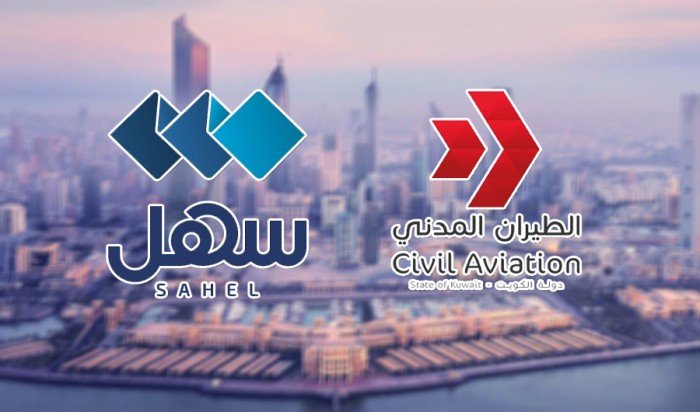 «الطيران المدني»: إطلاق خدمة إشعارات التحذيرات الجوية عبر تطبيق «سهل» «الطيران المدني»: إطلاق خدمة إشعارات التحذيرات الجوية عبر تطبيق «سهل»