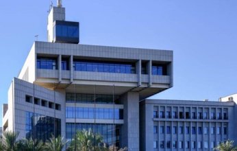 وزارة المالية القطرية تعلن تسجيل عجز بقيمة 145 مليون دولار في الربع الأول من 2025