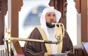 ماهر المعيقلي إمامًا وخطيبًا لصلاة عيد الأضحى بالمسجد الحرام