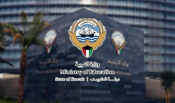 الكويت.. «التربية» تبدأ في استقبال التظلمات على نتائج الثانوية العامة عبر موقع الوزارة بحد أقصى 3 مواد لكل طالب الكويت.. «التربية» تبدأ في استقبال التظلمات على نتائج الثانوية العامة عبر موقع الوزارة بحد أقصى 3 مواد لكل طالب