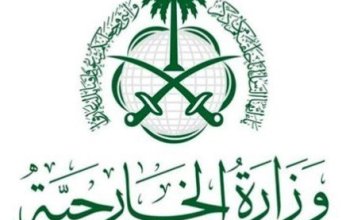 السعودية ترحب بإعلان اتفاق وقف إطلاق النار بين إيران والاحتلال الإسرائيلي