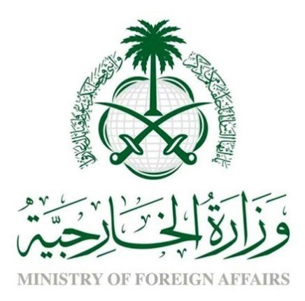 السعودية ترحب بإعلان اتفاق وقف إطلاق النار بين إيران والاحتلال الإسرائيلي السعودية ترحب بإعلان اتفاق وقف إطلاق النار بين إيران والاحتلال الإسرائيلي