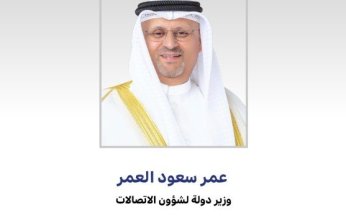 وزير الاتصالات الكويتي يهنئ القيادة السياسية بحلول عيد الأضحى المبارك