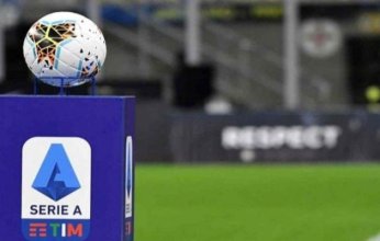 رابطة الدوري الإيطالي لكرة القدم تعلن انطلاق الموسم الجديد في 24 أغسطس القادم