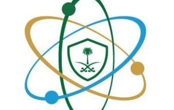 (الرقابة النووية) السعودية تؤكد سلامة بيئة المملكة ودول الخليج من أي تسربات إشعاعية