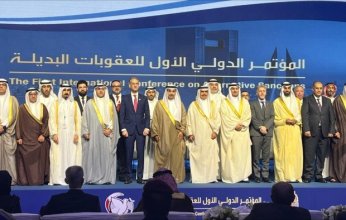 بمشاركة الكويت.. انطلاق المؤتمر الدولي للعقوبات البديلة في المنامة