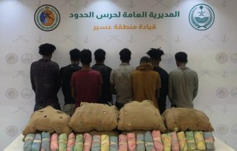 القبض على 8 أشخاص لمحاولتهم تهريب كمية من نبات القات المخدر بمنطقة عسير