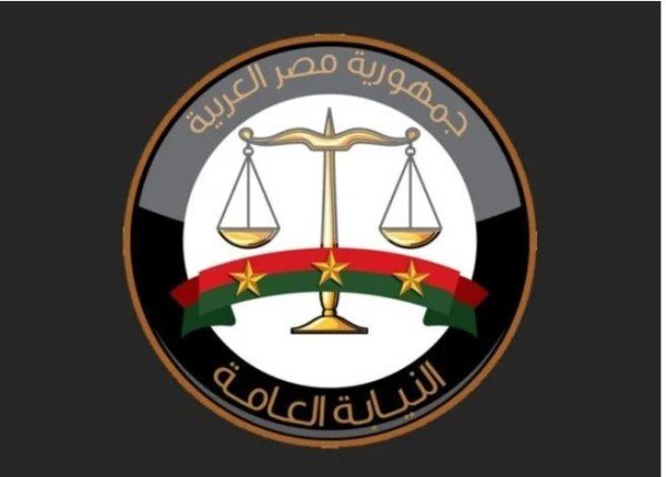 النيابة العامة المصرية تأمر بضبط وإحضار كل من نشر أو أعاد نشر أخبار كاذبة النيابة العامة المصرية تأمر بضبط وإحضار كل من نشر أو أعاد نشر أخبار كاذبة