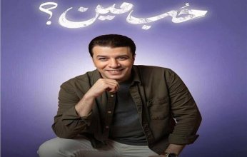 مصطفى كامل يطرح ثالث أغاني ألبومه الجديد (فيديو)