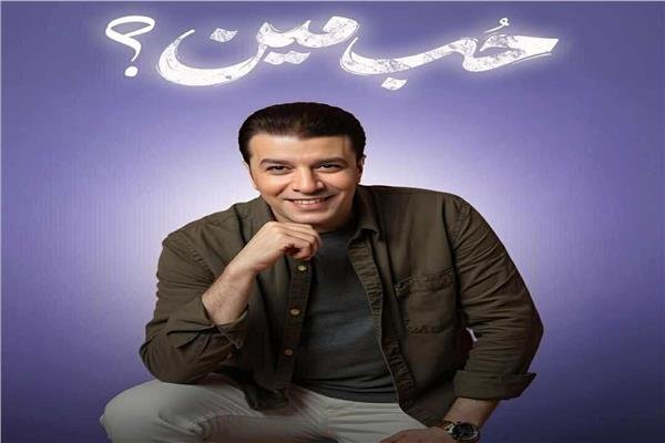 مصطفى كامل يطرح ثالث أغاني ألبومه الجديد (فيديو) مصطفى كامل يطرح ثالث أغاني ألبومه الجديد (فيديو)