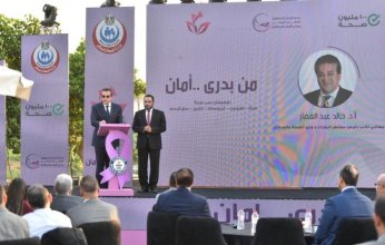 مصر.. وزير الصحة يشهد احتفال إطلاق المبادرة الرئاسية «من بدري أمان»