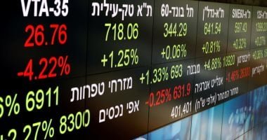 بورصة الدار البيضاء تنهي تداولاتها على وقع أداء إيجابي بورصة الدار البيضاء تنهي تداولاتها على وقع أداء إيجابي