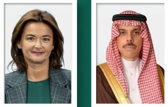 هاتفيًا.. السعودية و سلوفينيا تبحثان التطورات الإقليمية وتداعياتها على المنطقة