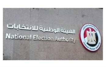 فتح باب الترشح لانتخابات مجلس الشيوخ المصري.. بدء استقبال الطلبات في 22 محكمة ابتدائية