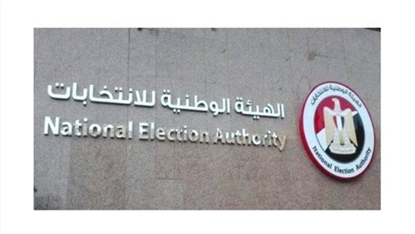 فتح باب الترشح لانتخابات مجلس الشيوخ المصري.. بدء استقبال الطلبات في 22 محكمة ابتدائية فتح باب الترشح لانتخابات مجلس الشيوخ المصري.. بدء استقبال الطلبات في 22 محكمة ابتدائية