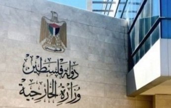 الخارجية الفلسطينية تشيد بدور مصر في دعم حقوق الشعب الفلسطيني