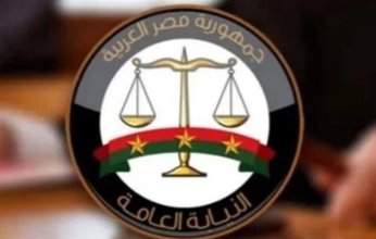 قرار عاجل من النيابة بشأن سائق ومالك السيارة المتسببة في حادث الطريق الإقليمي