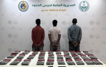 ضبط 3 أشخاص لمحاولتهم تهريب كمية من مادة الحشيش المخدر بمنطقة عسير