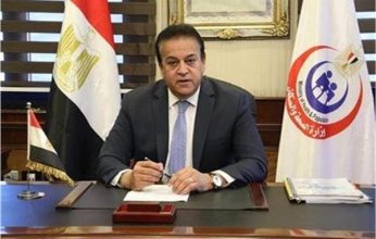 مصر و بريطانيا تبحثان سبل تعزيز التعاون والاستثمار في القطاع الصحي