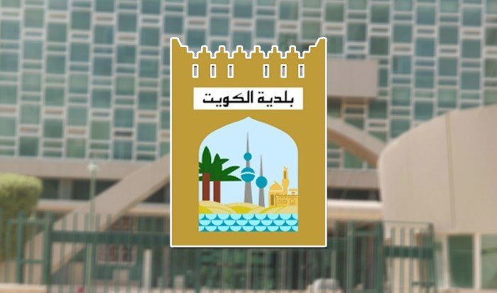 الكويت.. «البلدية»: إنجاز 117 معاملة خلال شهر يونيو الماضي الكويت.. «البلدية»: إنجاز 117 معاملة خلال شهر يونيو الماضي