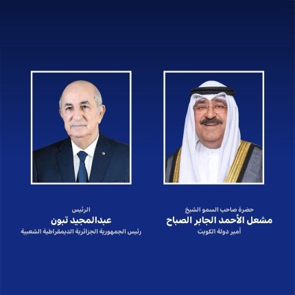 أمير الكويت يهنئ الرئيس الجزائري بذكرى الاستقلال لبلاده أمير الكويت يهنئ الرئيس الجزائري بذكرى الاستقلال لبلاده