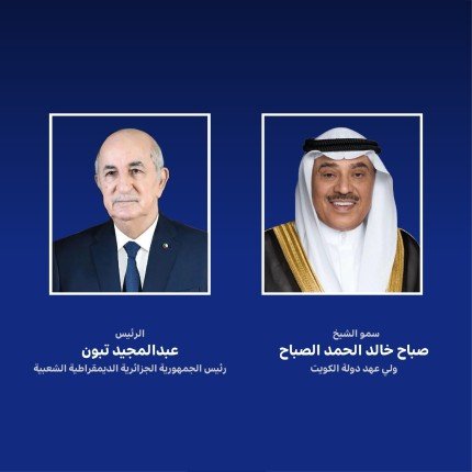 ولي عهد الكويت يهنئ الرئيس الجزائري بذكرى الاستقلال لبلاده ولي عهد الكويت يهنئ الرئيس الجزائري بذكرى الاستقلال لبلاده