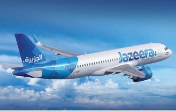 طيران الجزيرة تفتتح وجهتين جديدتين إلى مدينتي سوتشي الروسية ويريفان الأرمينية