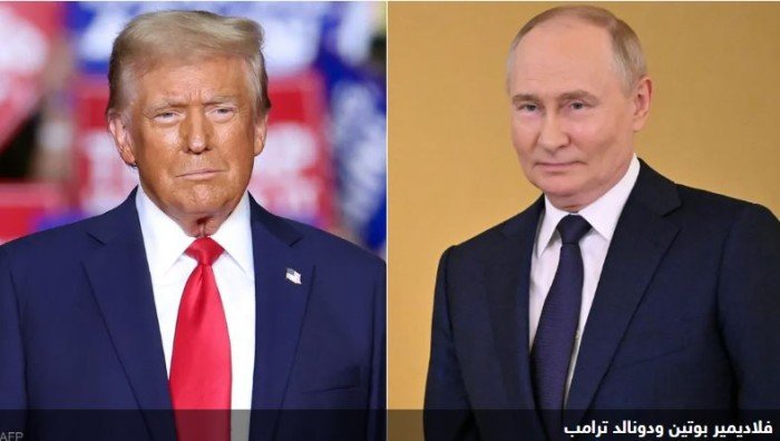 ترامب يمهل بوتين 12 يوما لإنهاء الحرب الروسية على أوكرانيا ترامب يمهل بوتين 12 يوما لإنهاء الحرب الروسية على أوكرانيا