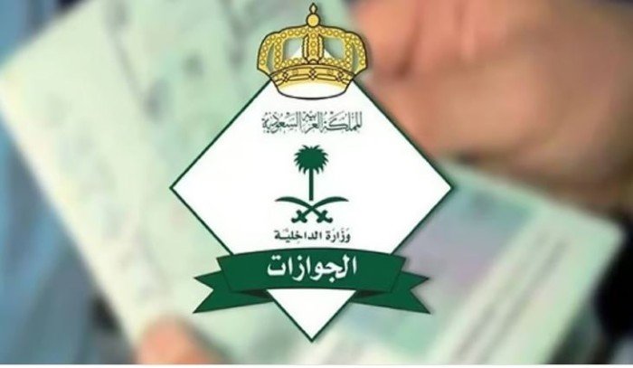 السعودية تمدد مهلة مبادرة تمديد تأشيرات الزيارة بمختلف أنواعها وأسمائها السعودية تمدد مهلة مبادرة تمديد تأشيرات الزيارة بمختلف أنواعها وأسمائها