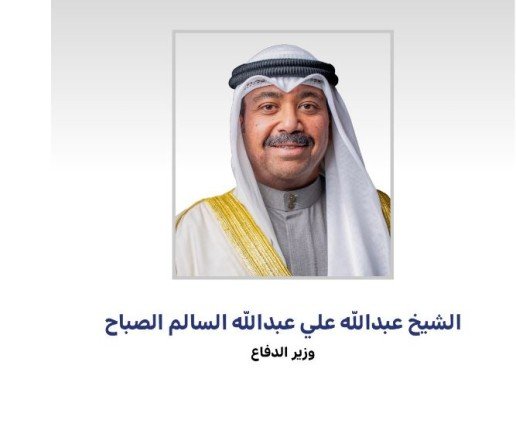 وزير الدفاع يهنئ نظيره الأمريكي بمناسبة ذكرى استقلال الولايات المتحدة الأمريكية وزير الدفاع يهنئ نظيره الأمريكي بمناسبة ذكرى استقلال الولايات المتحدة الأمريكية